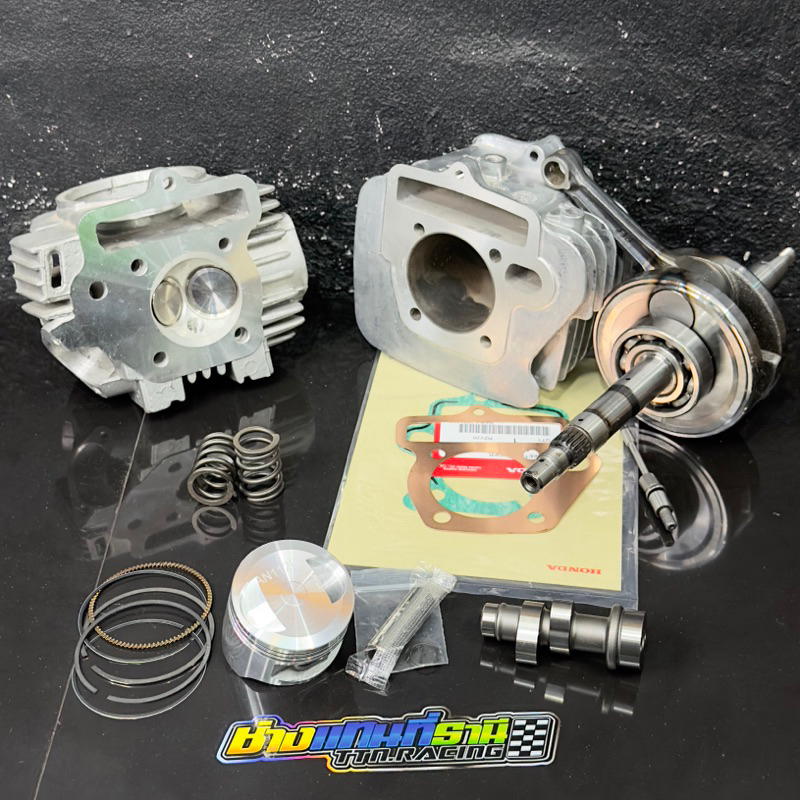 ชุดลูกเสื้อลูก+แคม+ฝาวาล์ว+สปริงวาล์วลูกKDR เวฟ100/ดรีม100+150 ลูก 53/54/56 มิล ข้อเหวี่ยงชัก3ถาวร พ