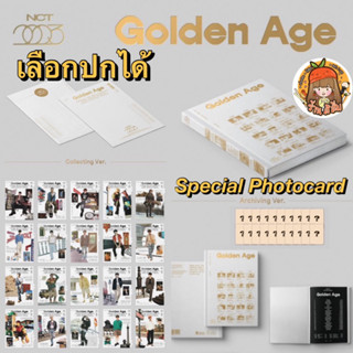 ✅ พร้อมส่ง เลือกปก อัลบั้ม 🔥ลด 50% ใน LIVE🔥NCT 2023 - 4th Album [Golden Age] COLLECTING / ARCHIVING + HOTTRACKS