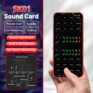 Live Sound Card Mini ตัวแปลงเสียง Mini ซาวด์การ์ด ตัวแปลงเสียงแบบพกพา ตัวแปลงเสียงคอมพิวเตอร์ โทรศัพท์ แล็ปท็อป