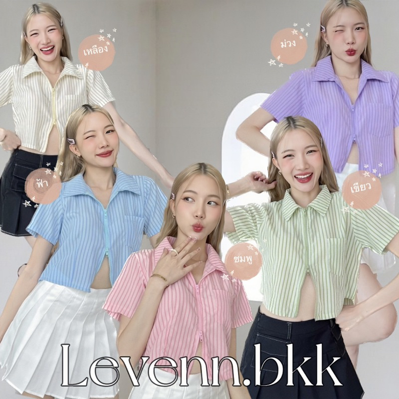 Levenn.bkk • Jelly Crop เชิ้ตคอปกทรงครอปชายโค้ง งานซิปสีรูดบนล่าง
