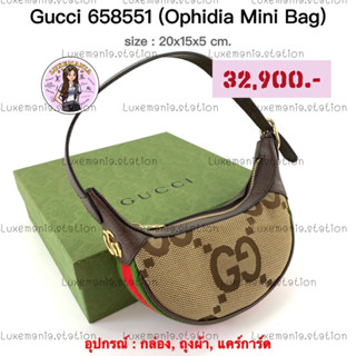 👜: New!! Gucci Mini Ophidia GG Bag 658551‼️ก่อนกดสั่งรบกวนทักมาเช็คสต๊อคก่อนนะคะ‼️