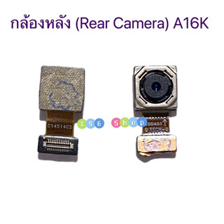 กล้องหลัง / กล้องหน้า ( Rear Camera / Front Camera ）OPPO A16K