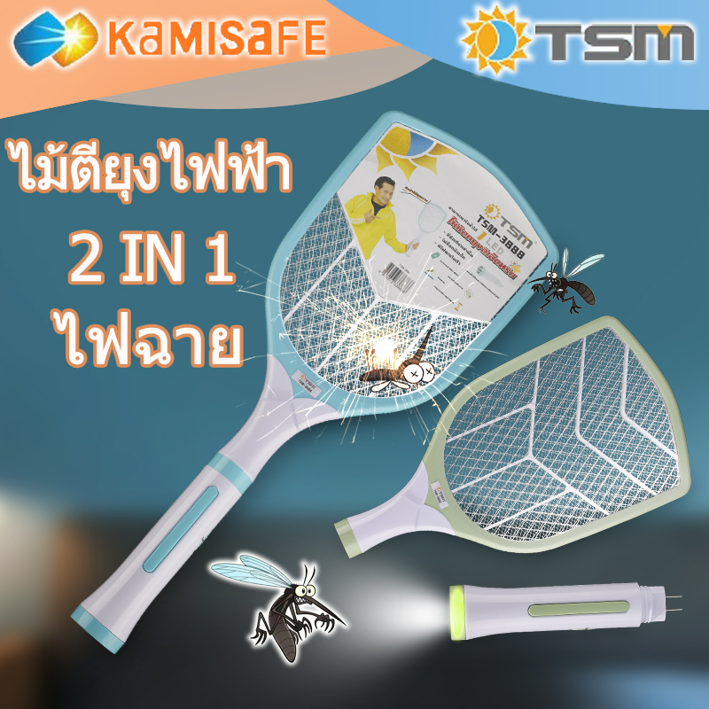 ไม้ตียุงไฟฟ้า ชาร์จไฟได้ 2 in 1 พร้อมไฟฉาย ขาเสียบชาร์จในตัว ไม้ช๊อตยุงมินิ TSM KAMISAFE