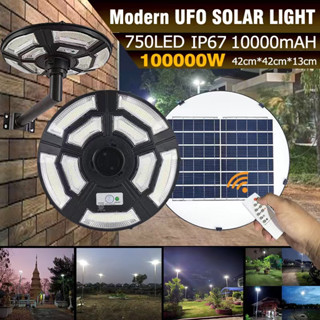 สว่างยันเช้า ไฟโซล่าเซลล์ UFO 100,000w 9ช่องไฟ 750LED UFO Square Light ไฟถนนโซล่าเซลล์ พลังงานแสงอาทิตย์100% ไม่ต้องจ่าย