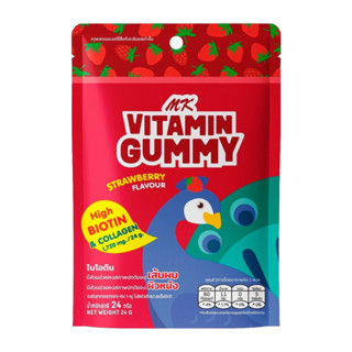 [พร้อมส่ง] ❤️ 29 บาท vitamin gummy mk ~ทุก ๆ 100 บาทมีของแถมทุกออเดอร์นะคะ 🌷