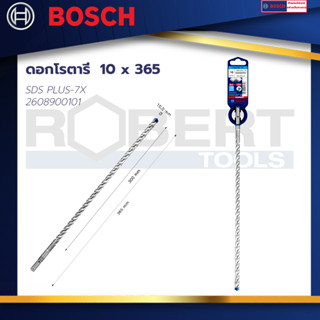 Bosch ดอกโรตารี่ SDS PLUS-7X 10x365 : EXPERT