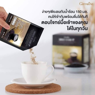 งาดำชงดื่ม งาดำผสมข้าวกล้องหอมนิลงอกชนิดผง Giffarine​ Smarti-Sesame สมาร์ท​ติ-เซซามิ กิฟฟารีน