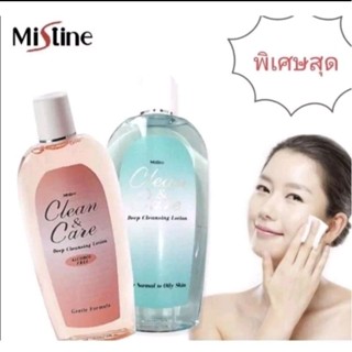 Mistine Clean and Care Deep Cleansing Lotion 120 ml. มิสทิน คลีน แอนด์ แคร์ ดีพ คลีนซิ่ง โลชั่น ในราคา ฿49