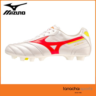 Mizuno Morelia II Elite รองเท้าฟุตบอล หนังจิงโจ้ ตัวท็อป ของแท้ 100%