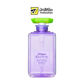 Diane Bonheur Night Dream Tea Shampoo 500ml. ไดแอนบอนเนอร์ไนท์ดรีมทีแชมพู 500มล