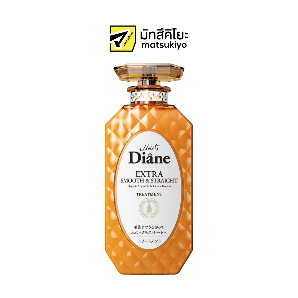 Moist Diane Extra Smooth & Straight Treatment 450ml. มอยส์ไดแอนเอ็กซ์ตร้าสมูธแอนด์สเตรททรีทเม้นท์ 450มล