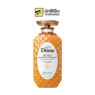 Moist Diane Extra Smooth &amp; Straight Treatment 450ml. มอยส์ไดแอนเอ็กซ์ตร้าสมูธแอนด์สเตรททรีทเม้นท์ 450มล