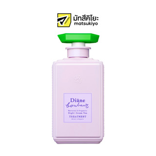 Diane Bonheur Night Dream Tea Treatment 500ml. ไดแอนบอนเนอร์ไนท์ดรีมทีทรีทเม้นท์ 500มล