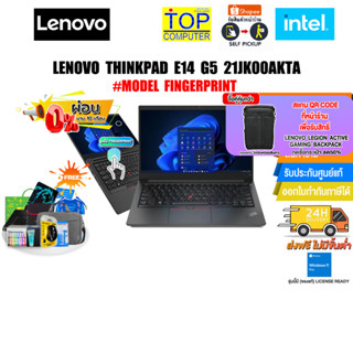 [ผ่อน 0% 10 ด.][แลกซื้อกระเป๋า50%LENOVO THINKPAD E14 G5 21JK00AKTH/i7-1355U/ประ