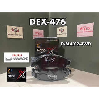 ผ้าดิสเบรคหน้าD-MAX2=4WD(DEX-476)