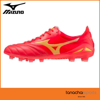 MIZUNO MORELIA NEO IV ELITE รองเท้าฟุตอบอล รองเท้าสตั๊ด ตัวท็อป ของแท้ 100%