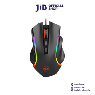 MOUSE (เมาส์) REDDRAGON M607 GRIFFIN (BLACK)