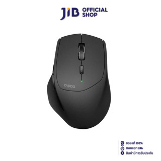 WIRELESS MOUSE (เมาส์ไร้สาย) RAPOO MT550 BLACK