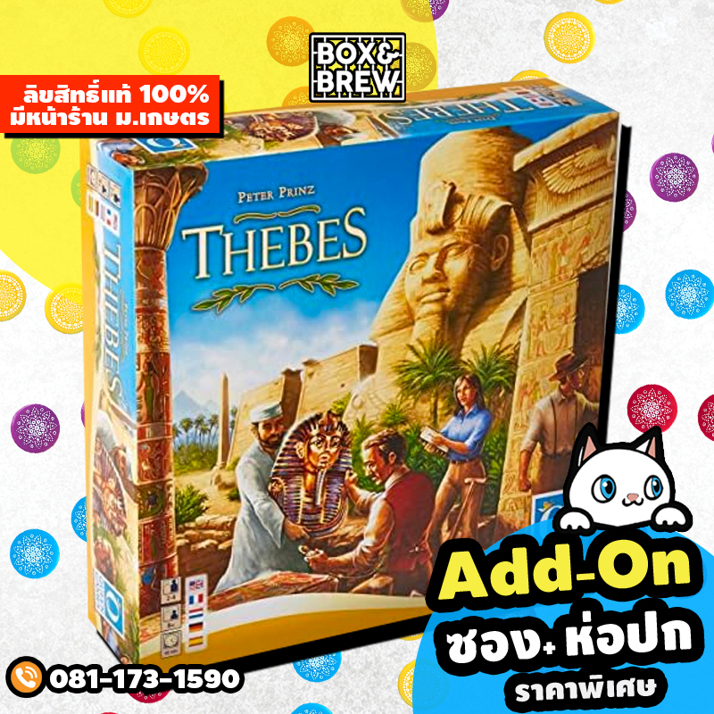 (ลดโหด) Thebes + คู่มือภาษาไทย (English Version) board game บอร์ดเกม