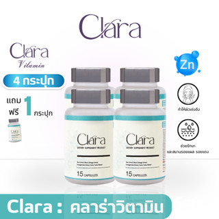 Clara Vitamin บำรุงผิวหน้า ลดสิว 4 แถม 1