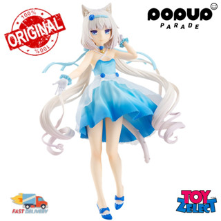 พร้อมส่ง+โค้ดส่วนลด Pop Up Parade Vanilla: Cocktail Dress Ver.: Nekopara by Good Smile Company (ลิขสิทธิ์แท้)