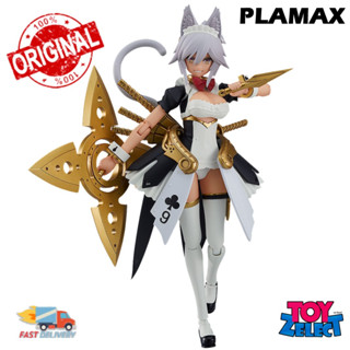 พร้อมส่ง+โค้ดส่วนลด Plamax GP-06 Maidroid Kuon: Guilty Princess by Good Smile Company (ลิขสิทธิ์แท้)