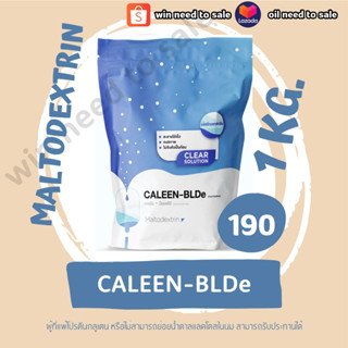 Caleen-BLDE ของแท้ 100% ส่งได้ทุกวันมีของตลอดไม่ต้องรอนาน มีกันกระแทกทุกกล่อง