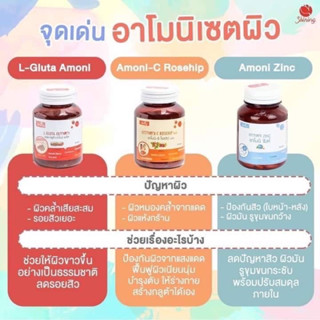 (ในไลฟ์สด145.-)อาโมนิซิงค์ (‼️ส่งฟรี/มีปลายทาง ‼️) Armoni zinc วิตามินลดสิว ผิวเนียน ของแท้100%