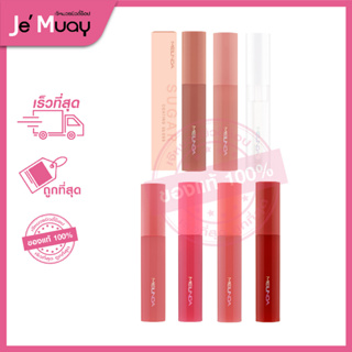 MEILINDA Sugar Coating Gloss เมลินดา ซูการ์ โค้ทติ้ง กลอส ลิปกลอส บำรุงริมฝีปาก ปากฉ่ำวาว [4 ml]