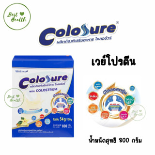 Colosure โคลอชัวร์ ผลิตภัณฑ์เสริมอาหาร มีโคลอสตรุ้ม ไขมันต่ำ ไม่เติมน้ำตาลทราย ขนาด 800กรัม  6074