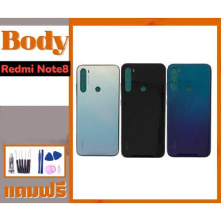 บอดี้Redmi Note8, บอดี้+ฝาหลัง เรดมีโน็ต8, Body Redmi note8 **สินค้าพร้อมส่ง แถมชุดไขควง+กาว