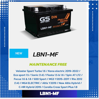 แบต LBN1-MF แบตเตอรี่รถยนต์ GS Battery ขั้วจม DIN45 แบต GS LBN1 แบตรถ Altis , MG3 , Focus แบต 45 เเอมป์