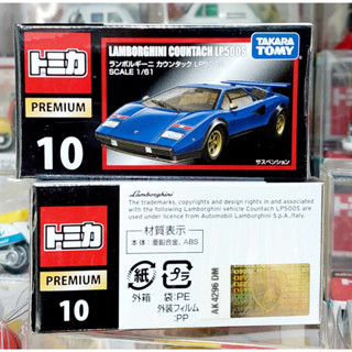 sh โมเดลรถโทมิก้าขนาดเล็ก Tomy Tomica Premium 🔆 No.10 Lamborghini Countach LP500S 1/61 สีน้ำเงิน ใหม่ กล่องสวยในซีล