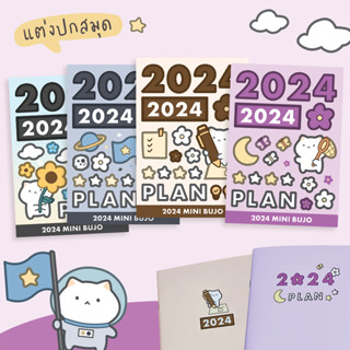 สติกเกอร์ Mini Bujo 2024 💫 ติดปก สมุด สติ๊กเกอร์ แต่งแพลนเนอร์ 2567 Year Calendar Decorative Planner Stickers mimisplan