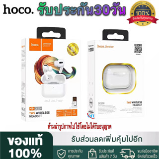 【ของแท้100% รับประกัน 1 เดือน 】TWS HOCO DES08 หูฟังไร้สาย หูฟังบลูทูธ พร้อมกล่องชาร์จ Android/IOS ใช้ได้ หูฟัง ไร้สาย in