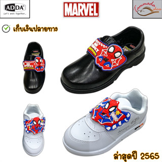 ADDA spiderman 41A16 41N16 รองเท้าพละสไปเดอร์แมน รองเท้านักเรียนลายสไปเดอร์แมน