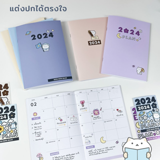 สมุดแพลนเนอร์ Mini Bujo ปี 2024 📆 วันหยุดไทย A5 Journal Monthly Planner Diary แพลนเนอร์ ไดอารี่ 2567 mimisplan