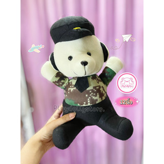 🐻ตุ๊กตาหมีทหาร ตุ๊กตาทหาร ขนาด 12" ผ้า TF✈️🎈