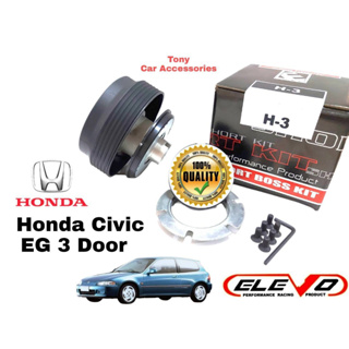 คอบาง H-3 คอพวงมาลัยแต่ง สำหรับรถรุ่น Civic EG 92-95 3 ประตู 4 ประตู(รุ่นที่ไม่มี Airbag)