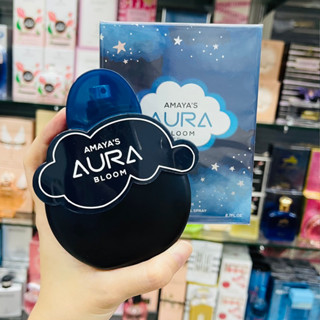 AMAYAS AURA BLOOM EDP. 100ML.น้ำหอมอาหรับตัวนี้โคลนน้องarianaมาเป๊ะๆ