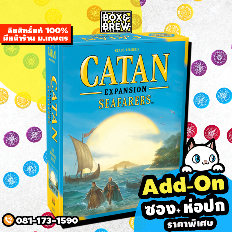 Catan: Expansion Seafarers expansion (English Version) board game บอร์ดเกม