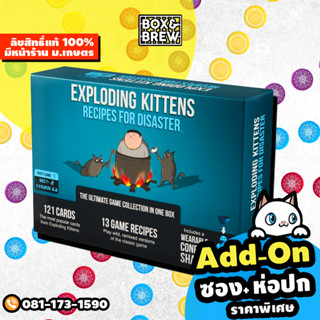 Exploding Kittens : Recipes for Disaster [ฟรีของแถม] (EN) board game บอร์ดเกม