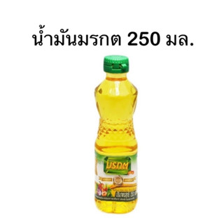 น้ำมันพืช น้ำมันปาล์ม ตรามรกต 250 มล.