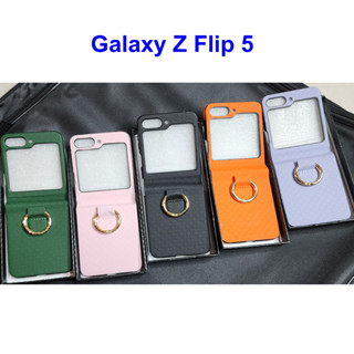 Flip5 / Flip4 / Flip3 Case Samsung Galaxy Z  Leather PU + Ring  เคส หนังPU + แหวน ( THพร้อมส่ง ในไทย )