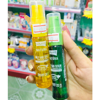 Lolane โลแลน เนทูร่าเดลี่แฮร์เซรั่ม บำรุงผม แก้ผมเสีย ผมแตกปลาย คละสูตร 20ml