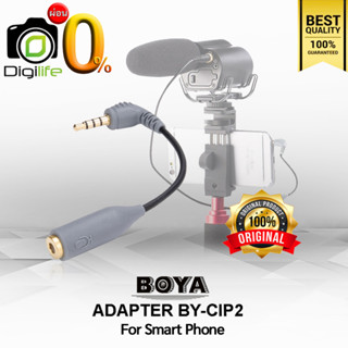 ลดล้างสต๊อก** Boya Adapter BY-CIP2 Smartphone Adapter 3.5 mm , Microphone Cable / Digilife installment