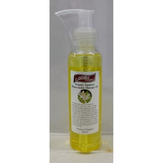 ภูมิดินน้ำมันนวดตัวอโรมาดอกสายน้ำผึ้งญี่ปุ่นOrganic Japanese Honeysuckle Massage Oil