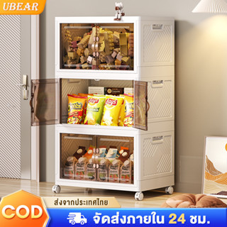 Ubear กล่องเก็บของพับได้ อเนกประสงค์ 5 ชั้น วางซ้อนได้สูง กล่องเก็บของมีล้อ พลาสติกหนา ใส่เสื้อผ้า ตู้เสื้อผ้า