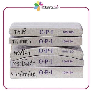 ตะไบหยาบ O.P.I 100/180 แพ็ค 25ชิ้น ทรงเพชร ทรงรี ทรงโค้งตัด ทรงสี่เหลี่ยม