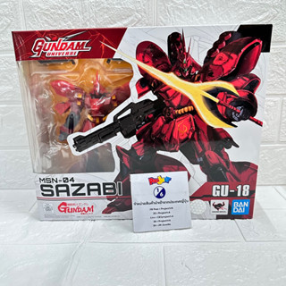 🔥พร้อมส่ง : Bandai MSN-04 SAZABI 🔥